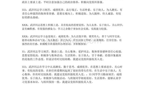 小儿抽动症与多动症区别网—知名的小儿抽多动症治疗网站,分享小儿抽多动症发作是怎么样的知识