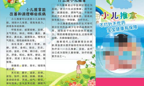 小儿抽动症与多动症区别网—知名的小儿抽多动症治疗网站,分享小儿抽多动症发作是怎么样的知识